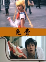 青青青青青免精品视频